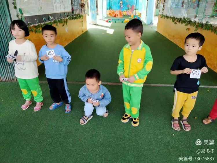 萝卜蹲游戏